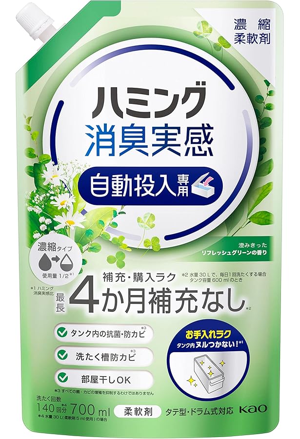 NANOX ナノックス　850g 12個セット　自動投入洗剤　新品未使用新品 NANOX ナノックス 850g 12個セット 自動投入洗剤 新品未使用